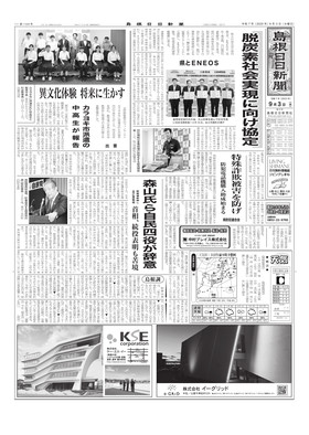 表紙画像