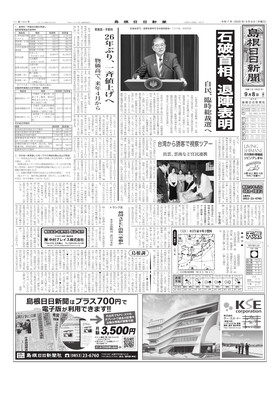 表紙画像
