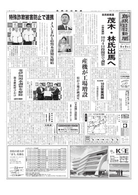 表紙画像