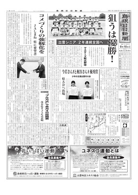表紙画像