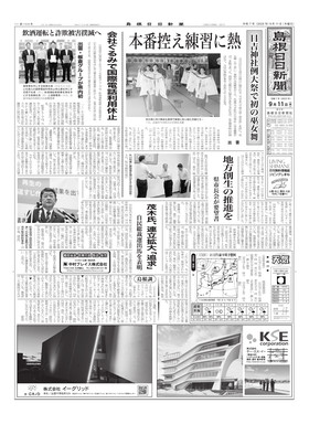表紙画像