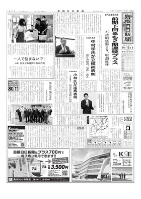 表紙画像