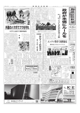 表紙画像