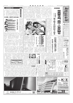表紙画像