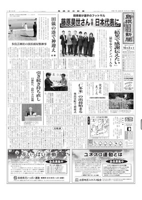 表紙画像