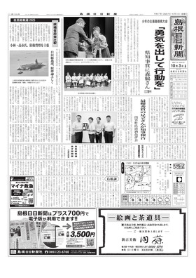 表紙画像