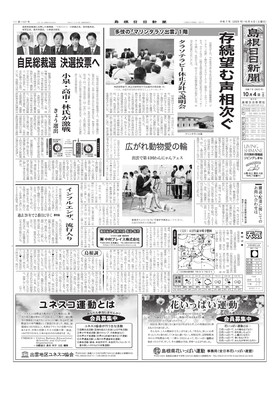 表紙画像