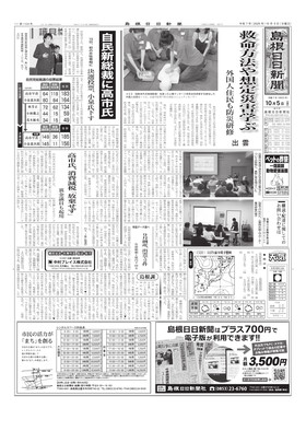 表紙画像