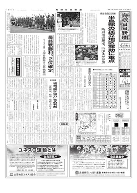 表紙画像