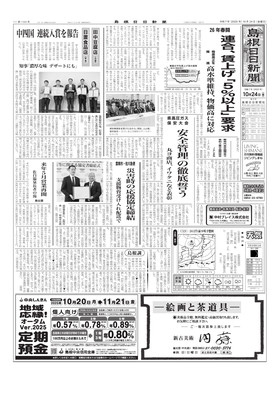 表紙画像