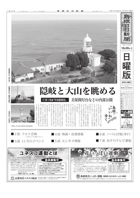 表紙画像