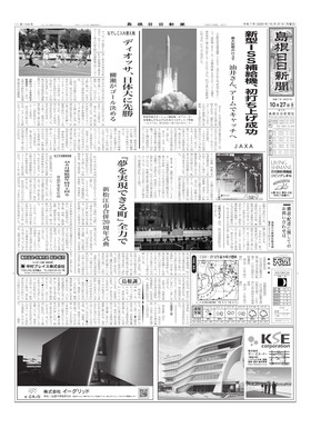 表紙画像
