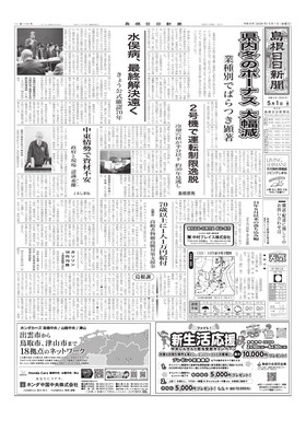 表紙画像