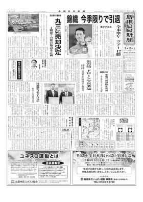 表紙画像