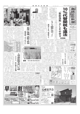 表紙画像