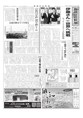表紙画像
