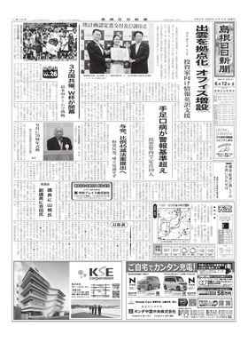 表紙画像