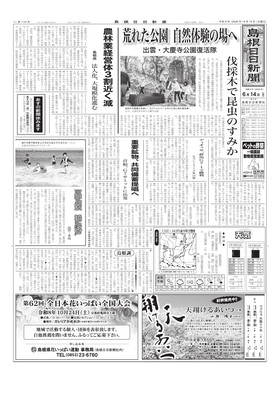 表紙画像