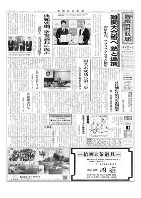 表紙画像