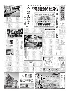 表紙画像
