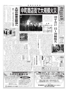 表紙画像