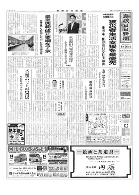 表紙画像