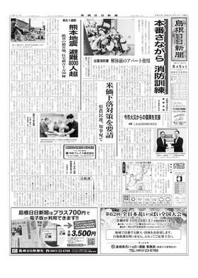 表紙画像