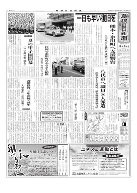 表紙画像