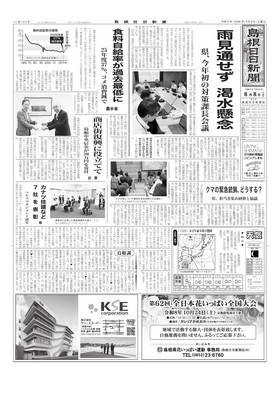 表紙画像