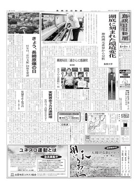 表紙画像