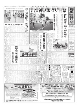 表紙画像