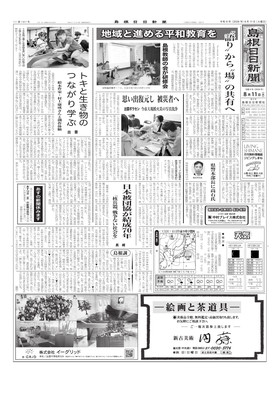 表紙画像