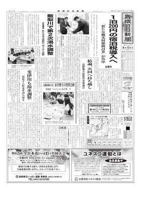 表紙画像