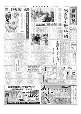 表紙画像