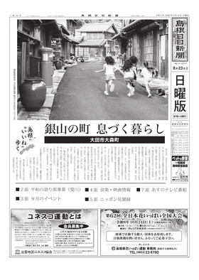 表紙画像