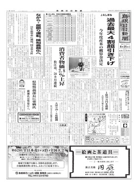 表紙画像