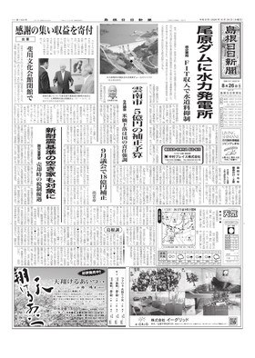 表紙画像