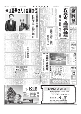 表紙画像