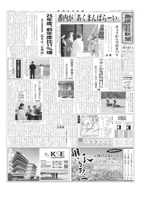 表紙画像