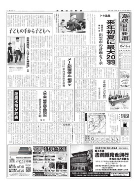 表紙画像