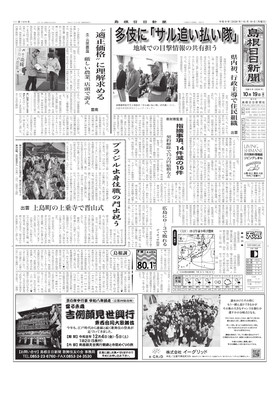 表紙画像