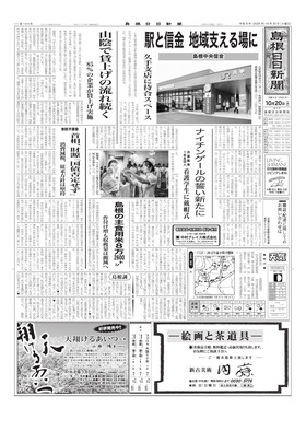 表紙画像