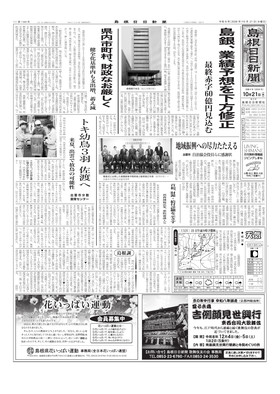 表紙画像