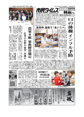 表紙画像