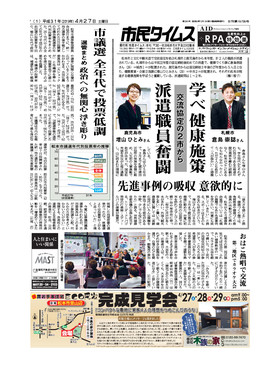 表紙画像
