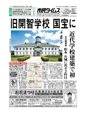 表紙画像