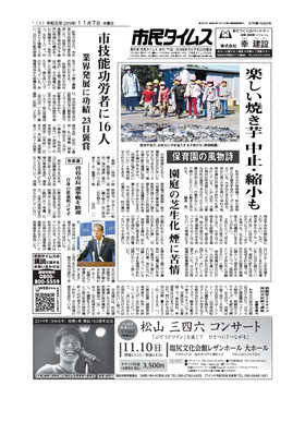 表紙画像