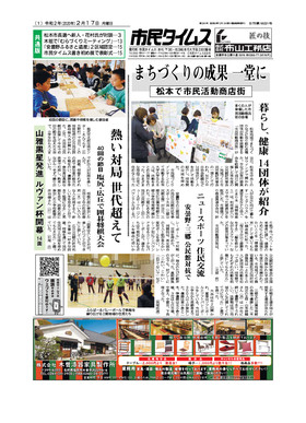 表紙画像