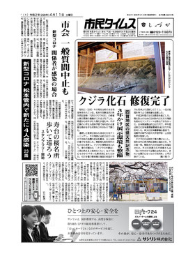 表紙画像