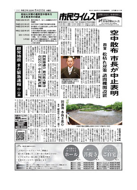 表紙画像